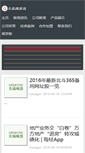 Mobile Screenshot of hbhfcw.com