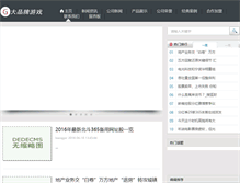 Tablet Screenshot of hbhfcw.com